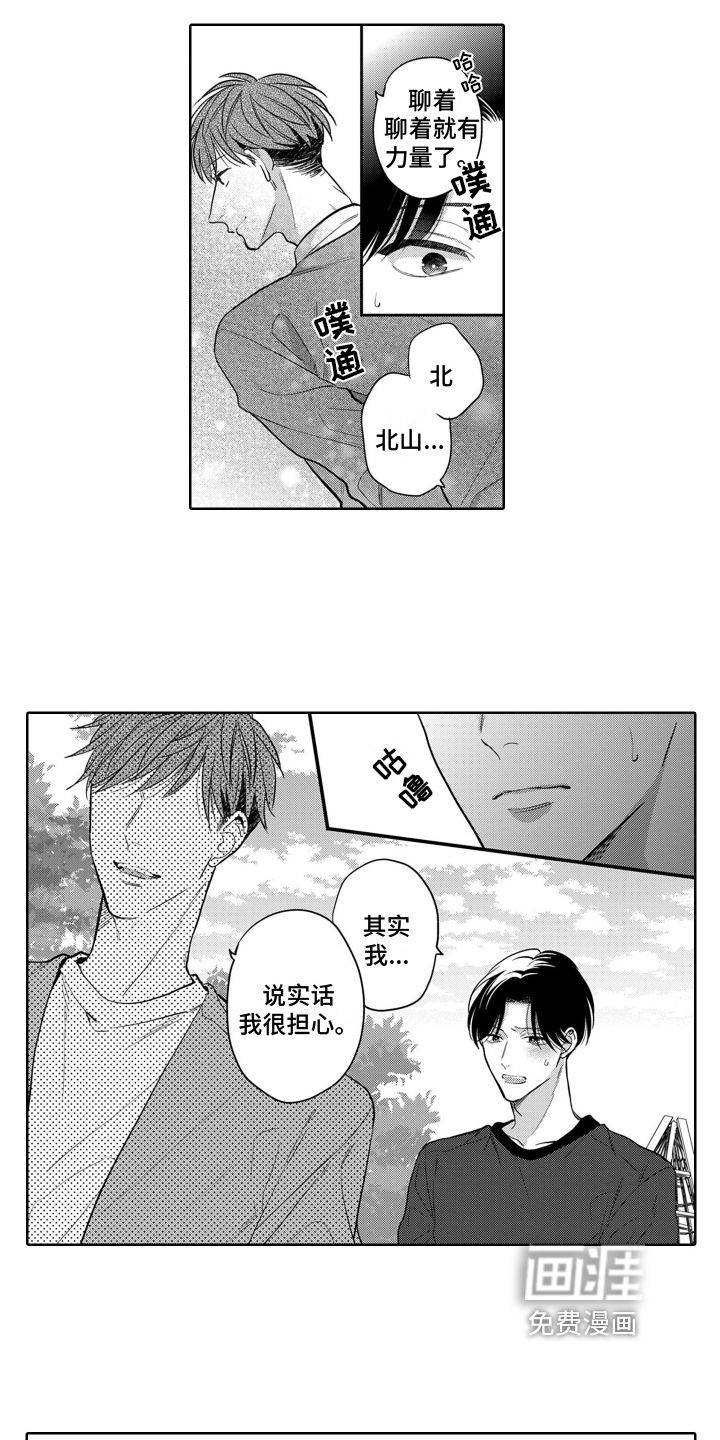 第10话10