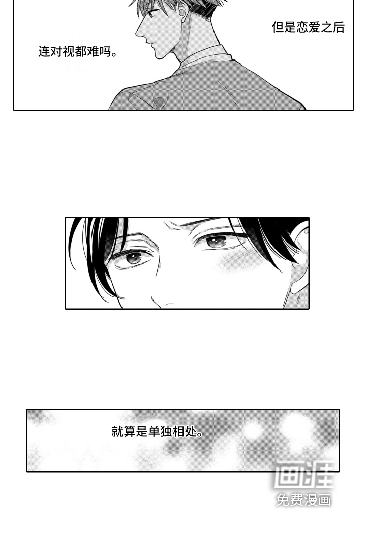 第10话14