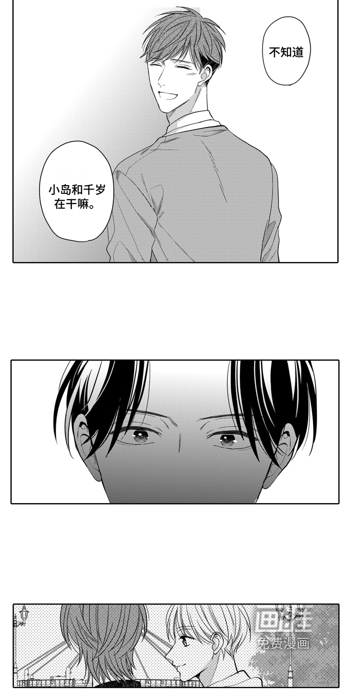 第10话11