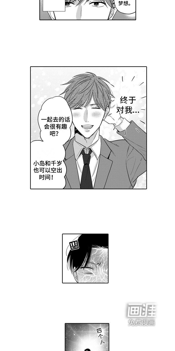 第9话5