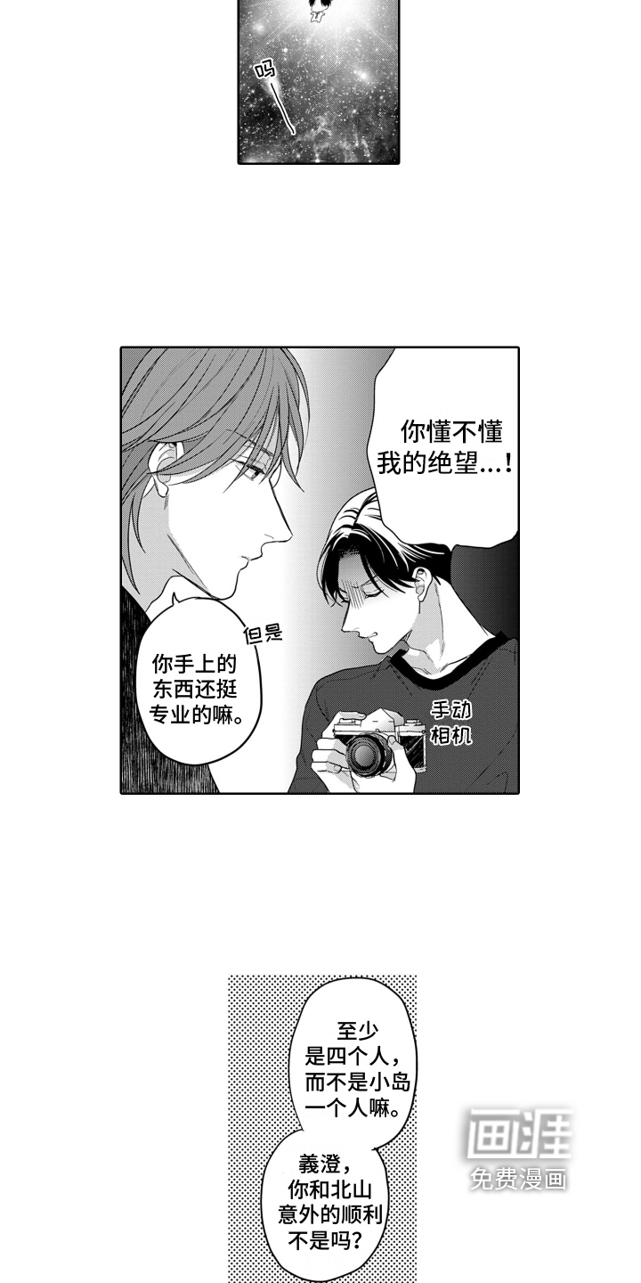 第9话6