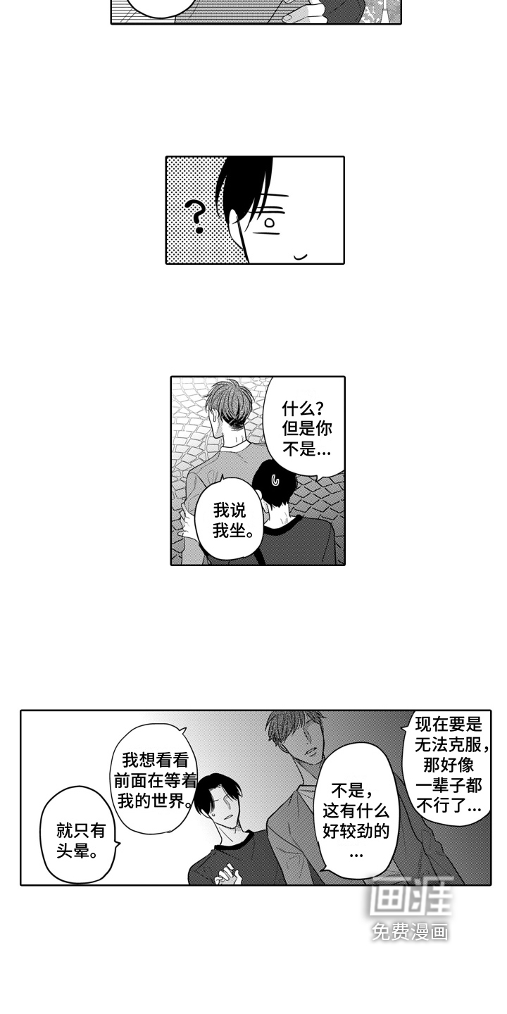 第9话13