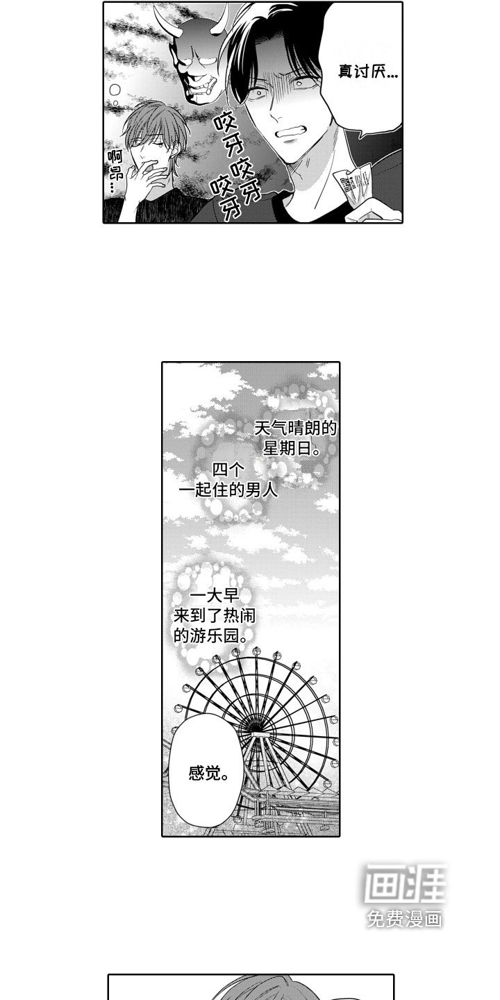 第9话1