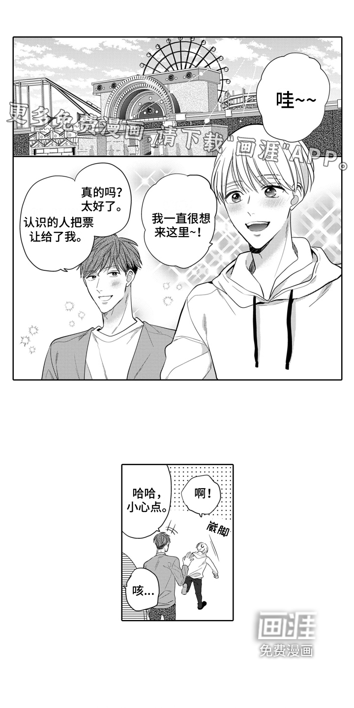 第9话0