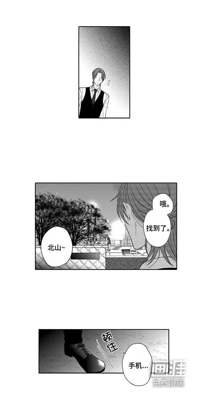 第8话10