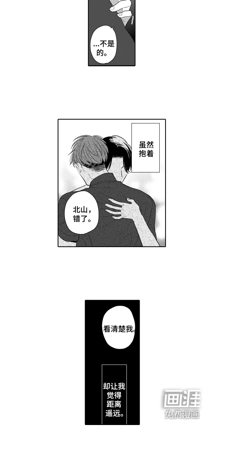 第8话9