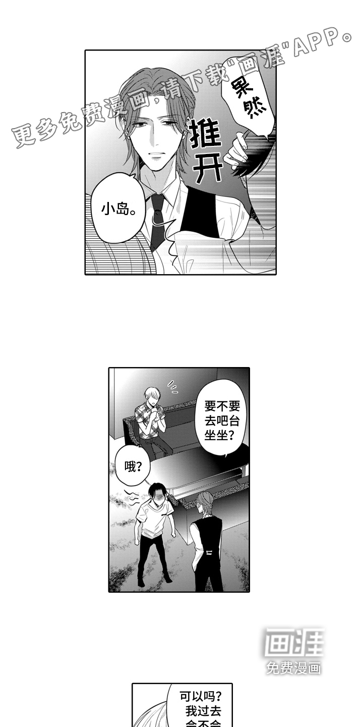 第7话0