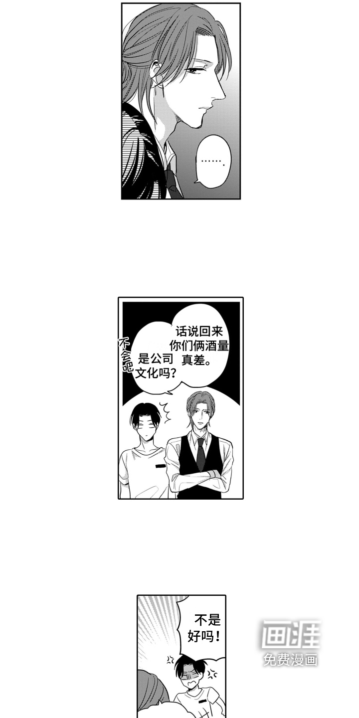 第7话11