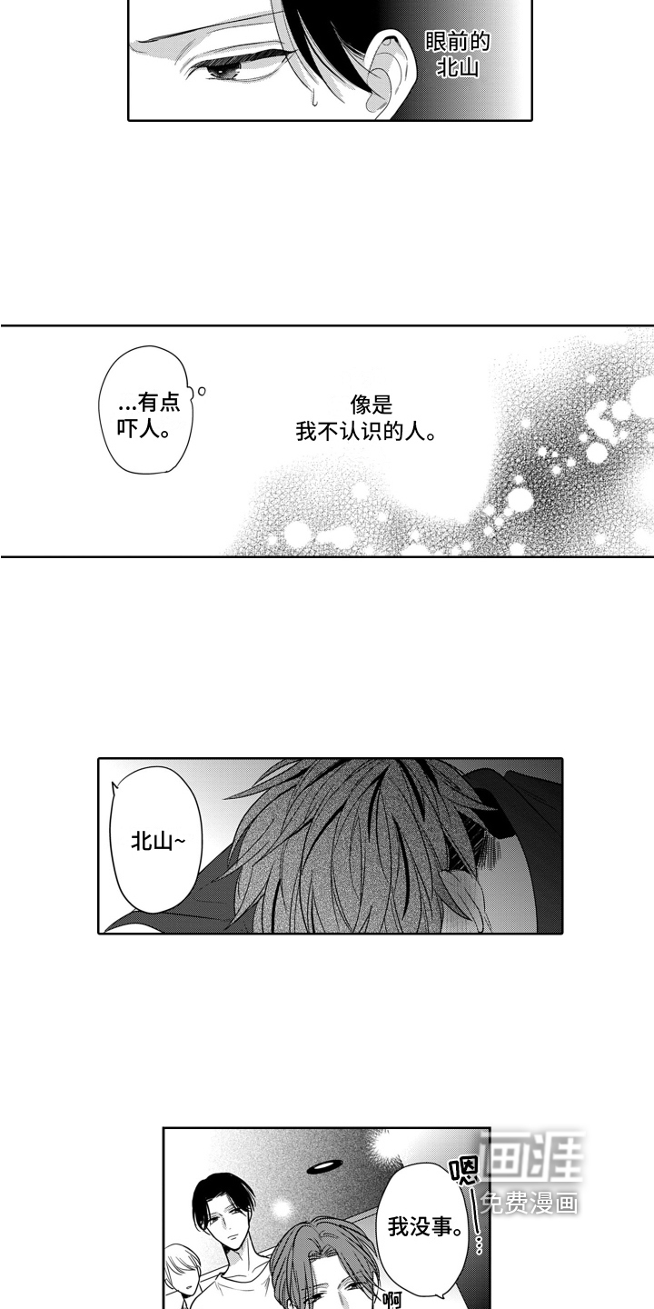 第7话9