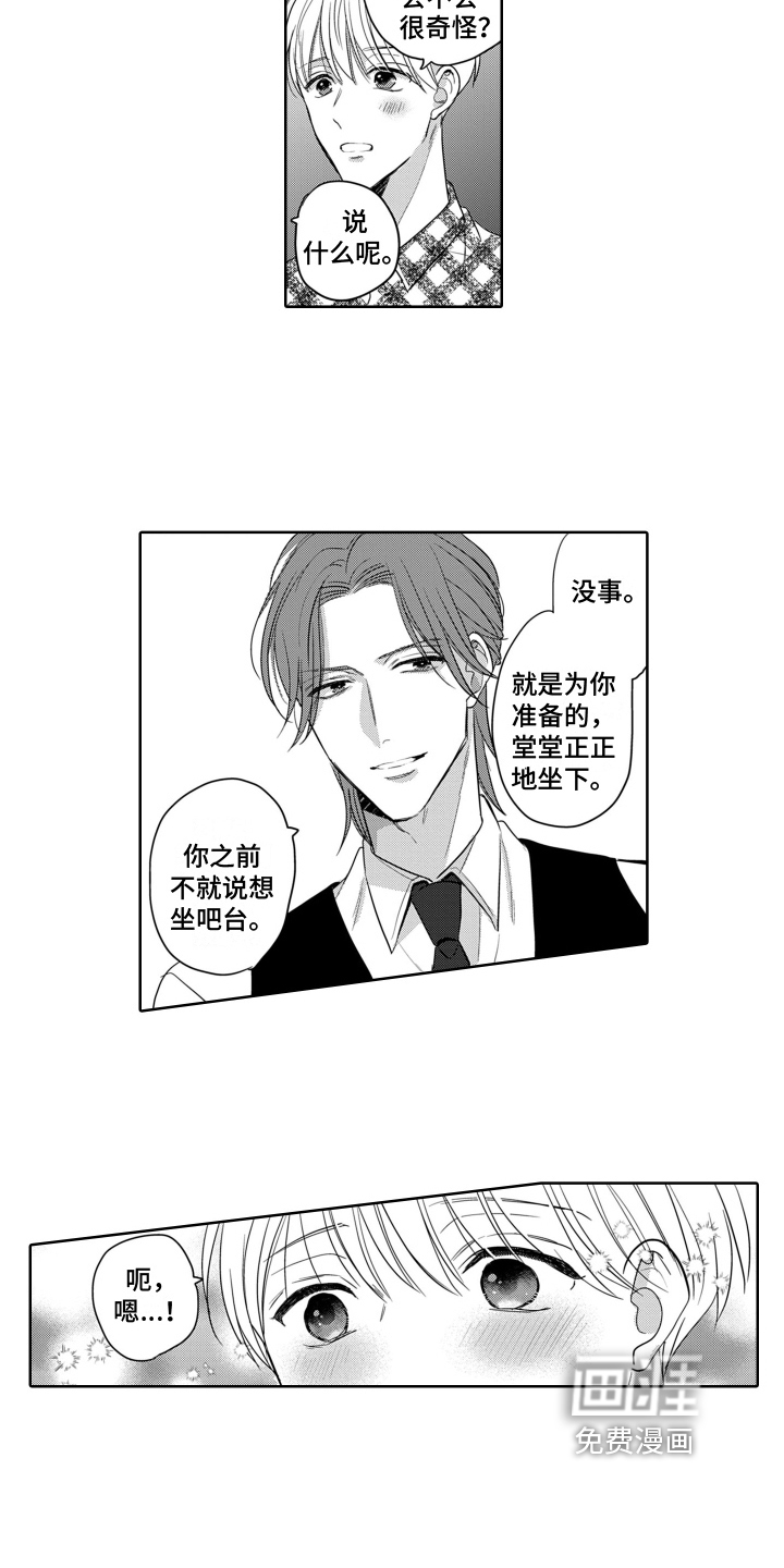 第7话1