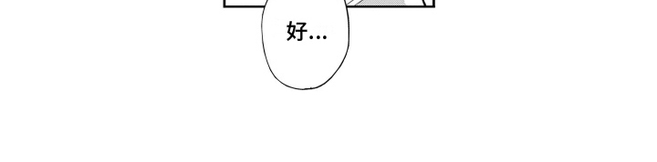 第7话13