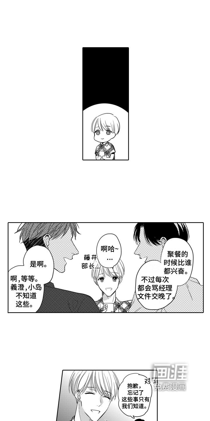 第6话11