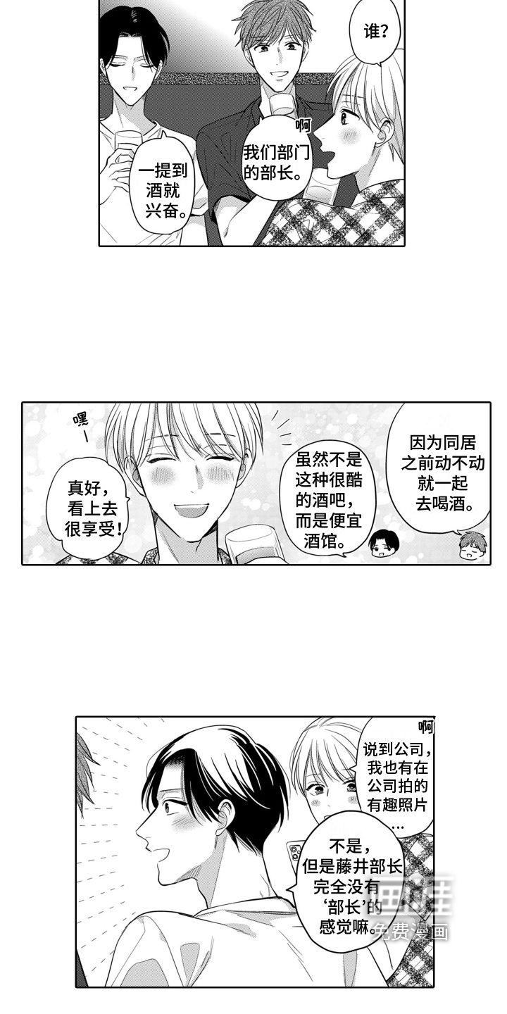 第6话10