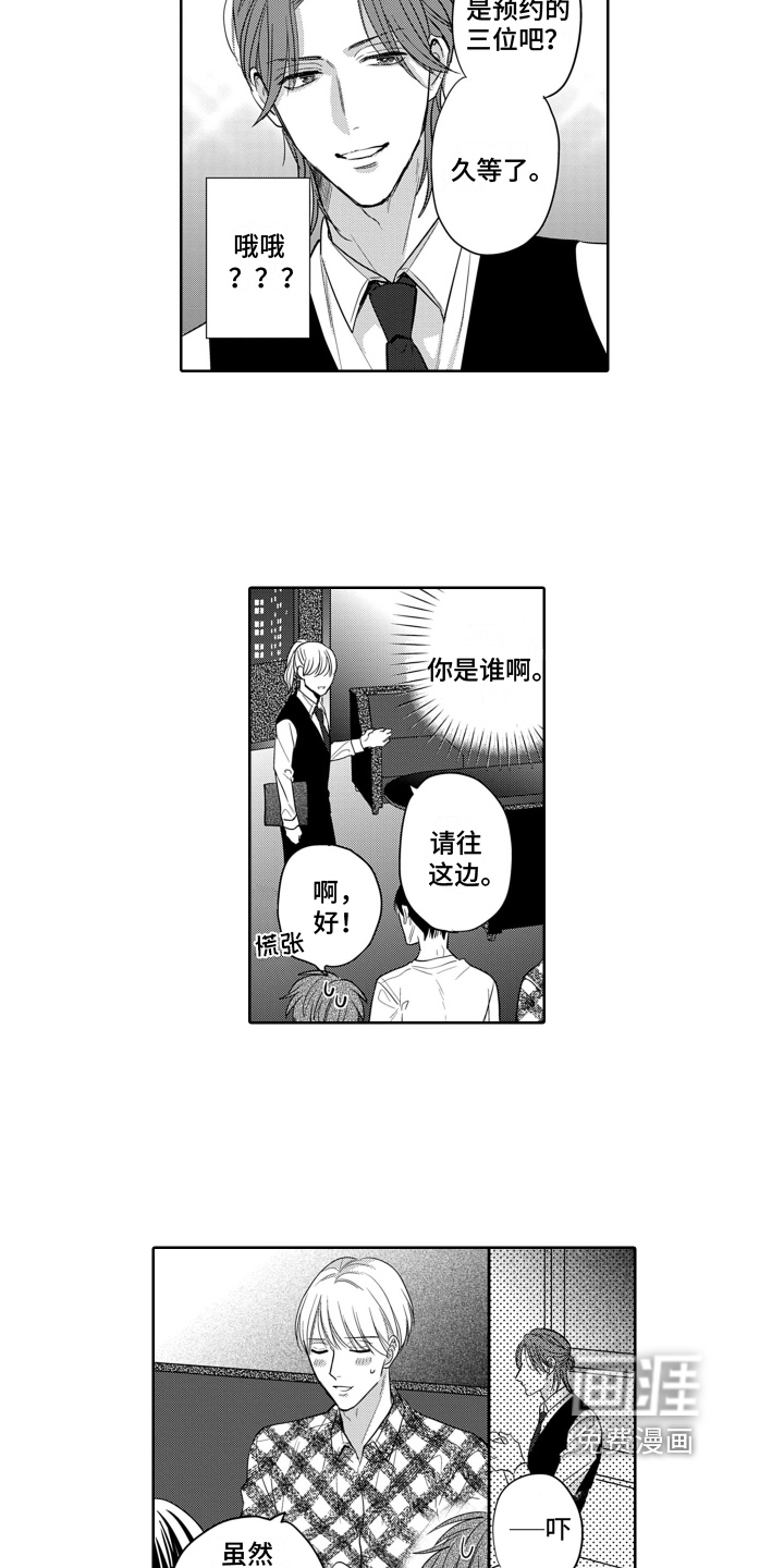 第6话5