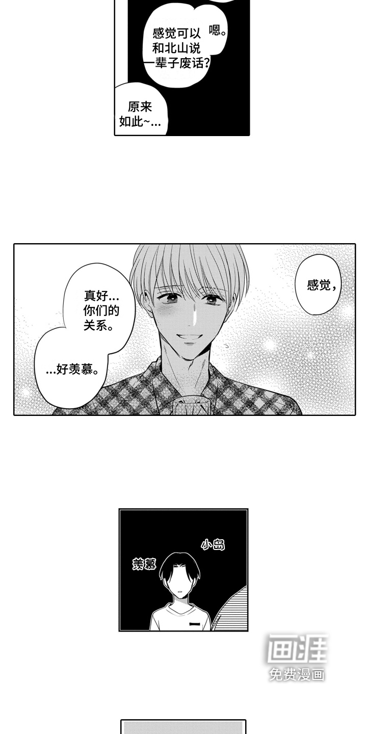 第6话14