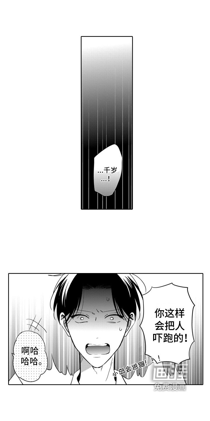 第6话0