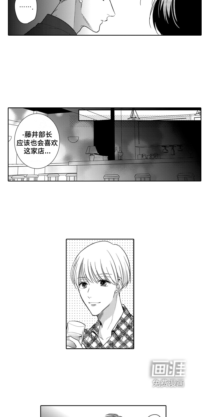 第6话9