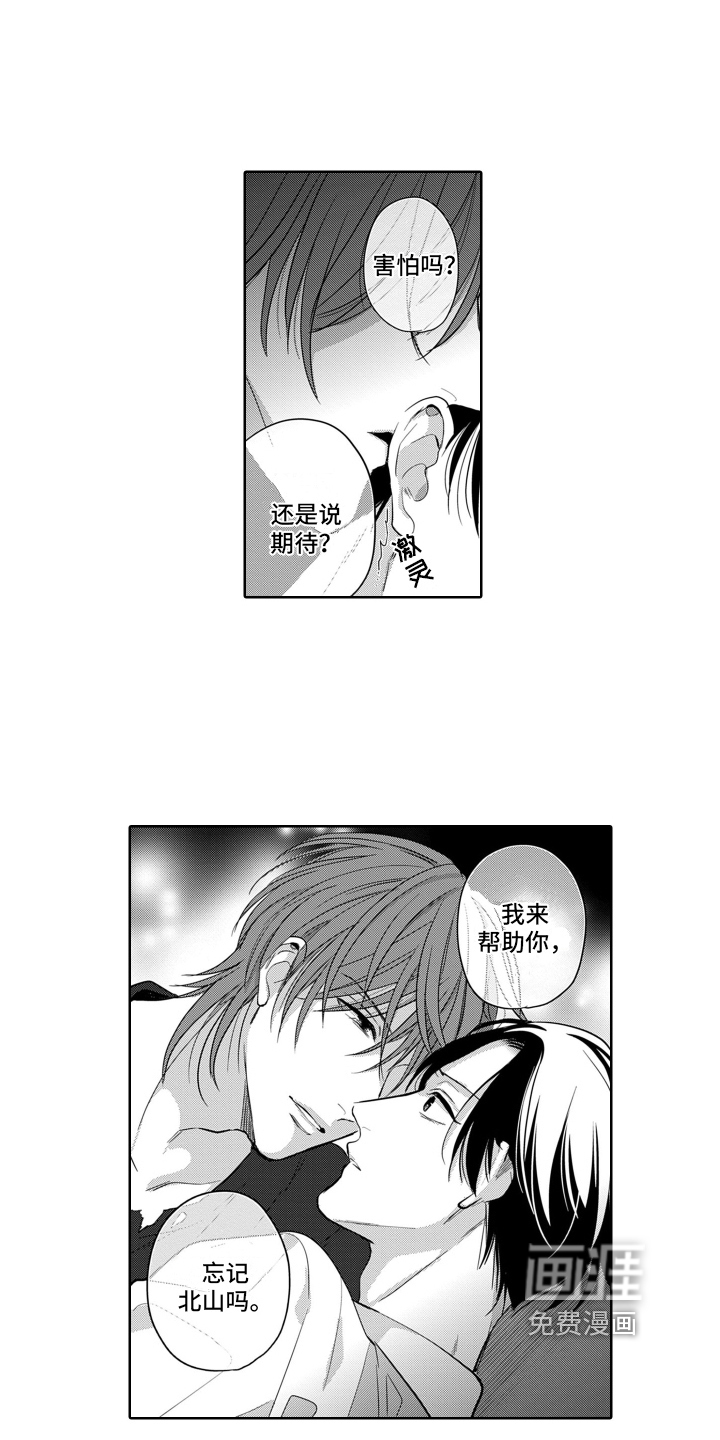 第5话12