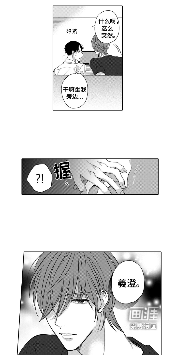 第5话9