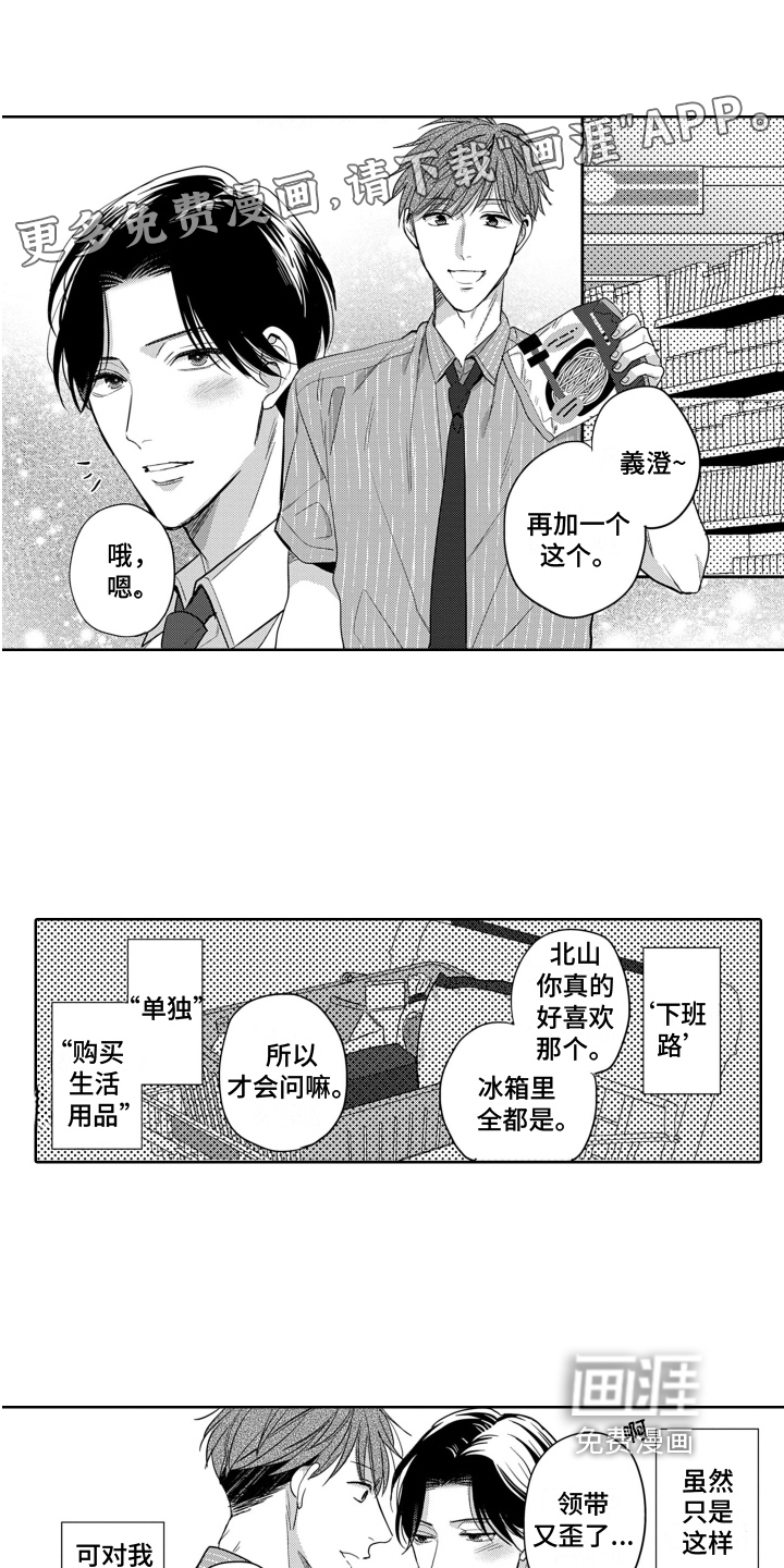 第5话0