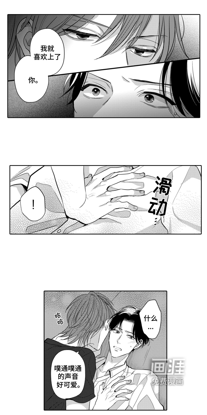 第5话11