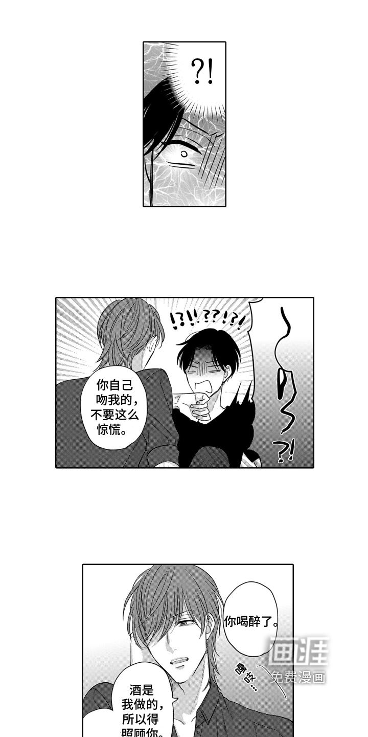第4话4