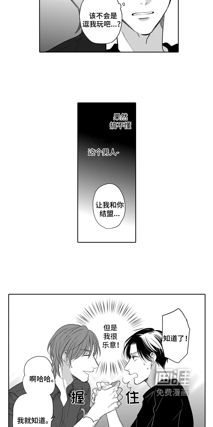 第4话11
