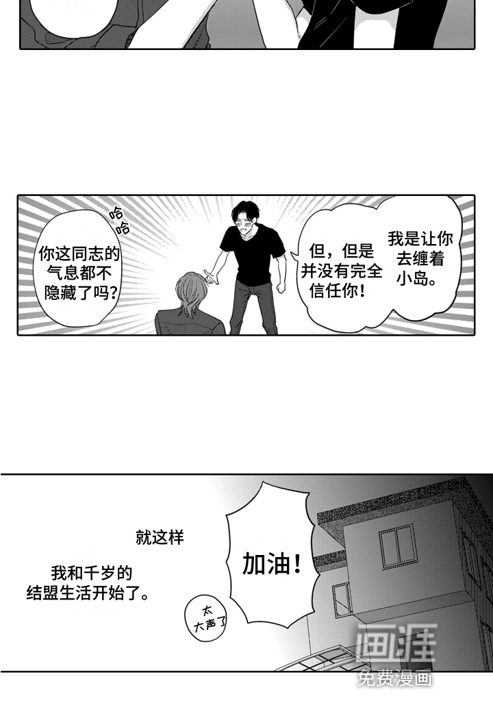 第4话12
