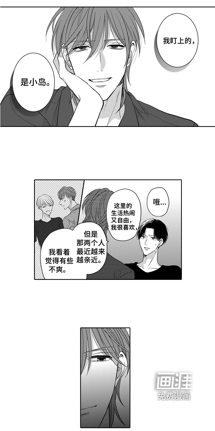 第4话8