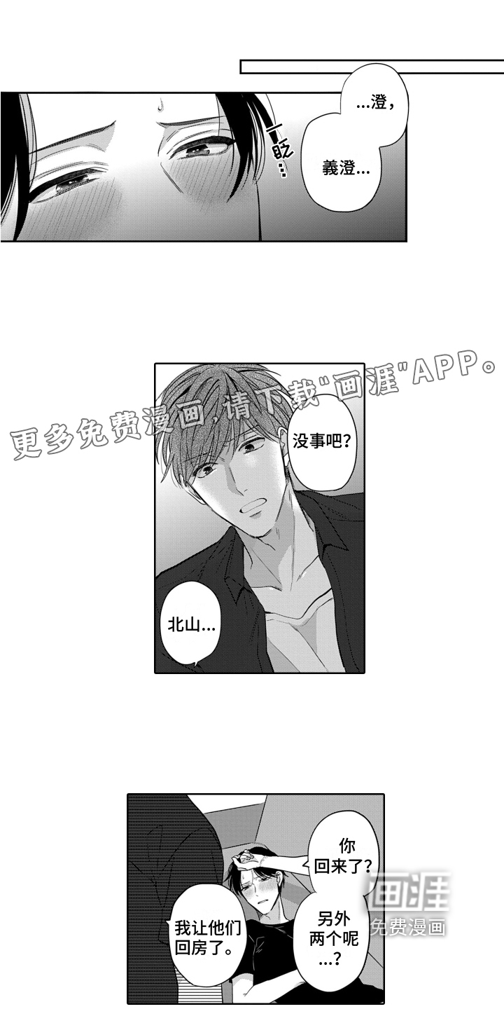 第4话0