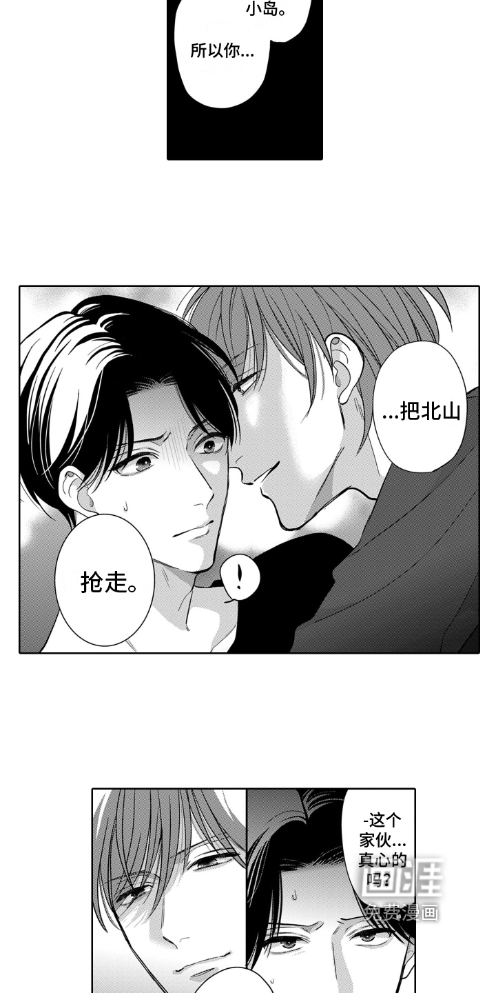 第4话10