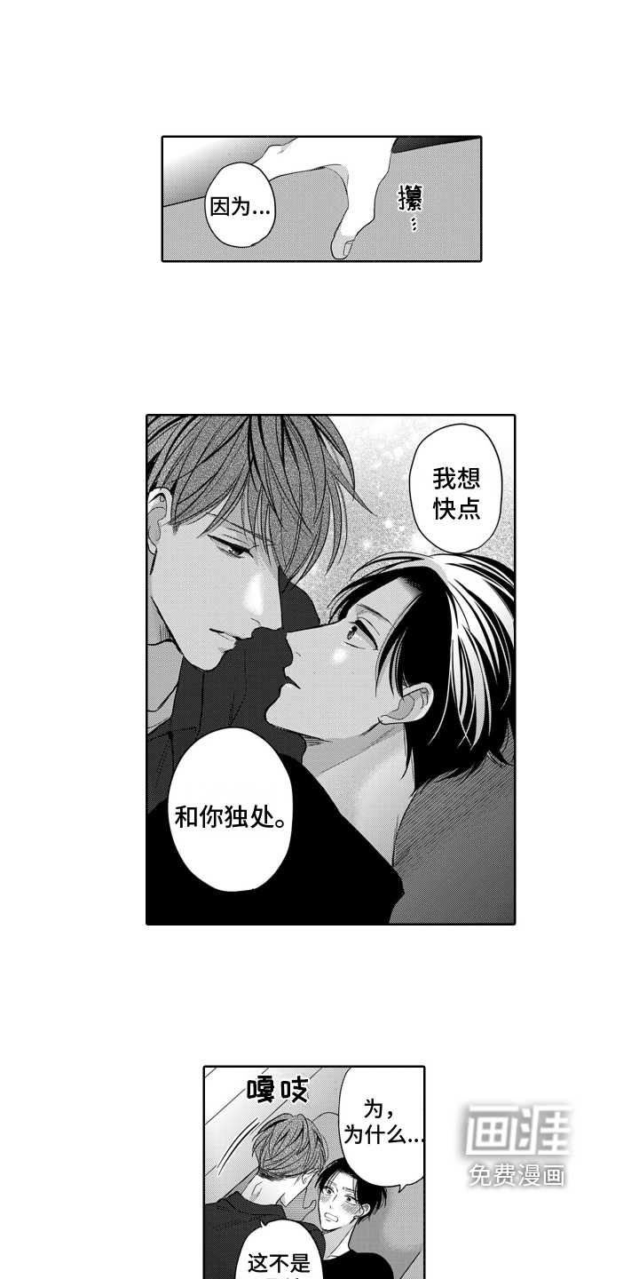 第4话1