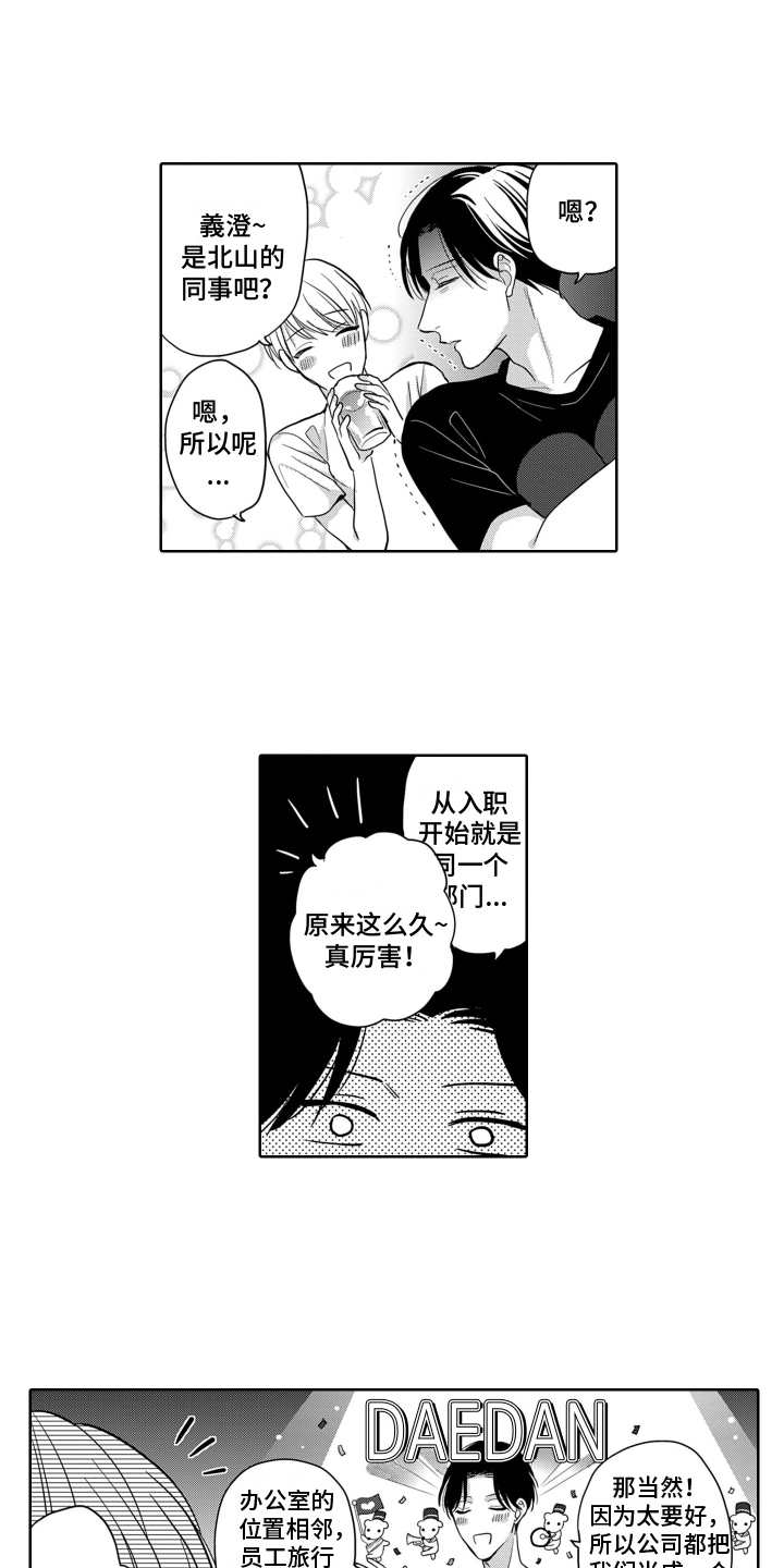 第3话8