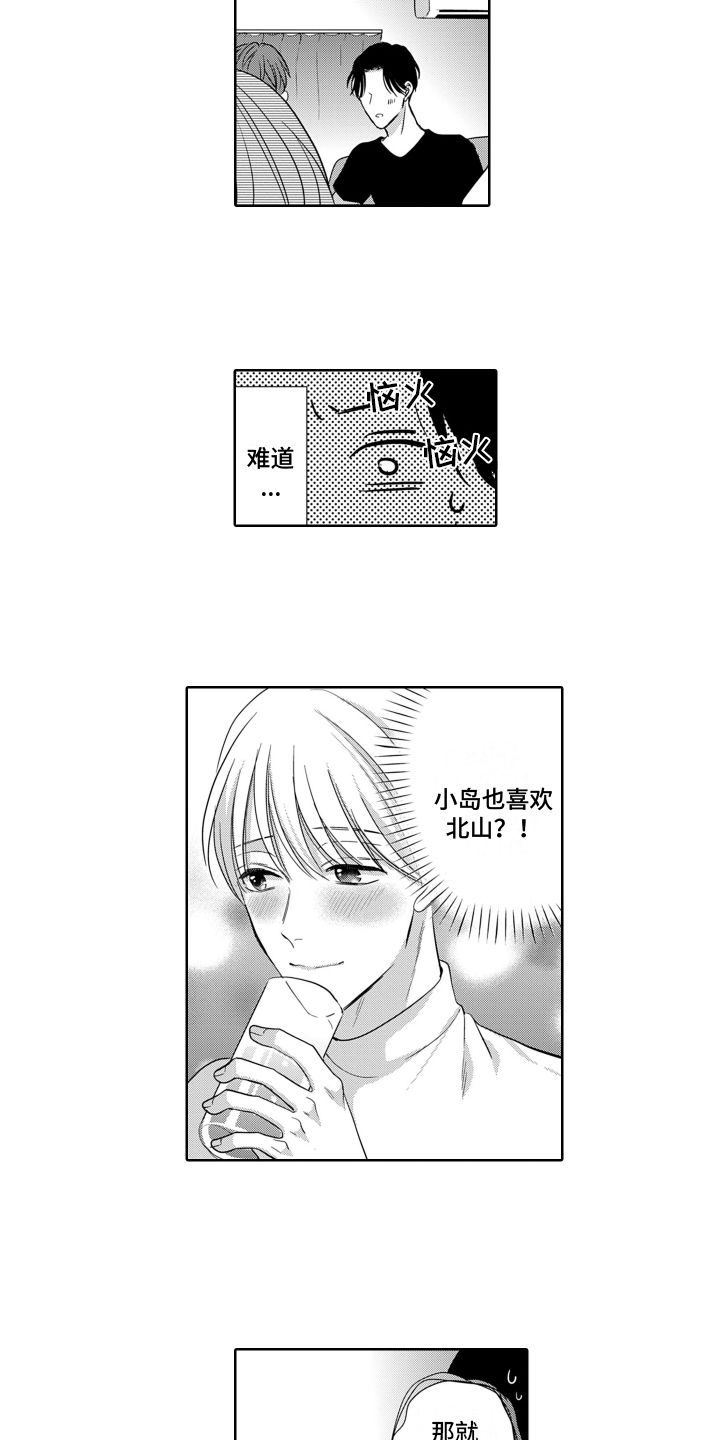第3话10