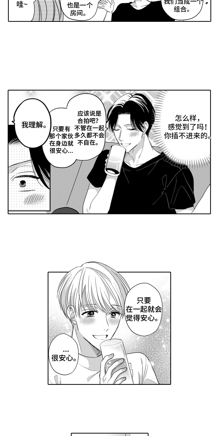 第3话9
