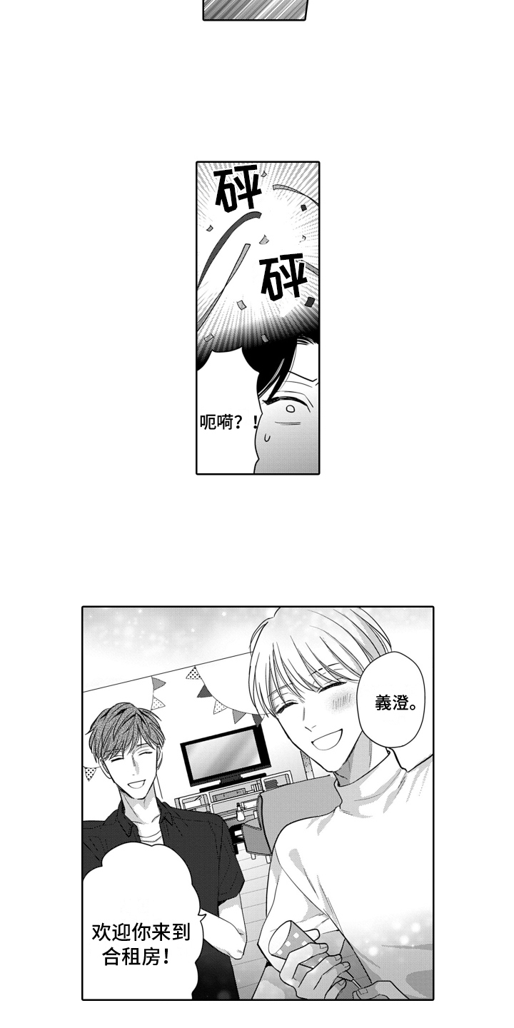第3话1