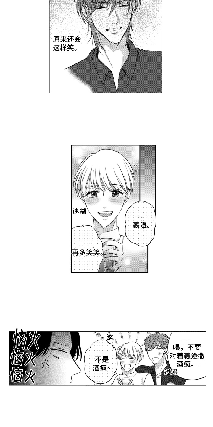 第3话5
