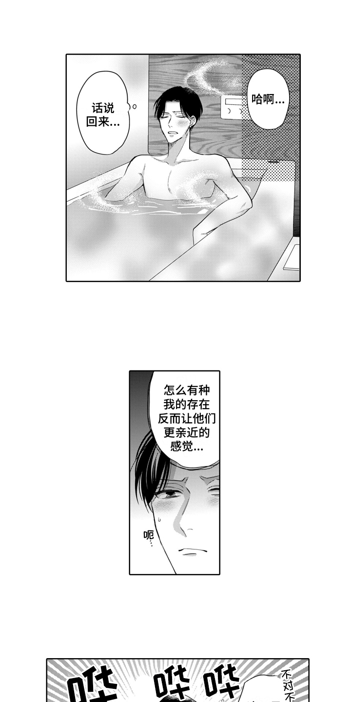 第2话0