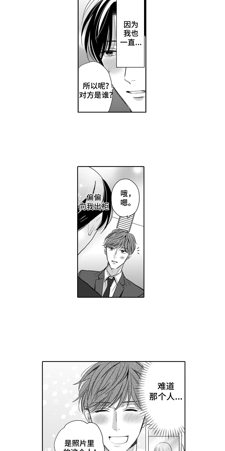 第1话1