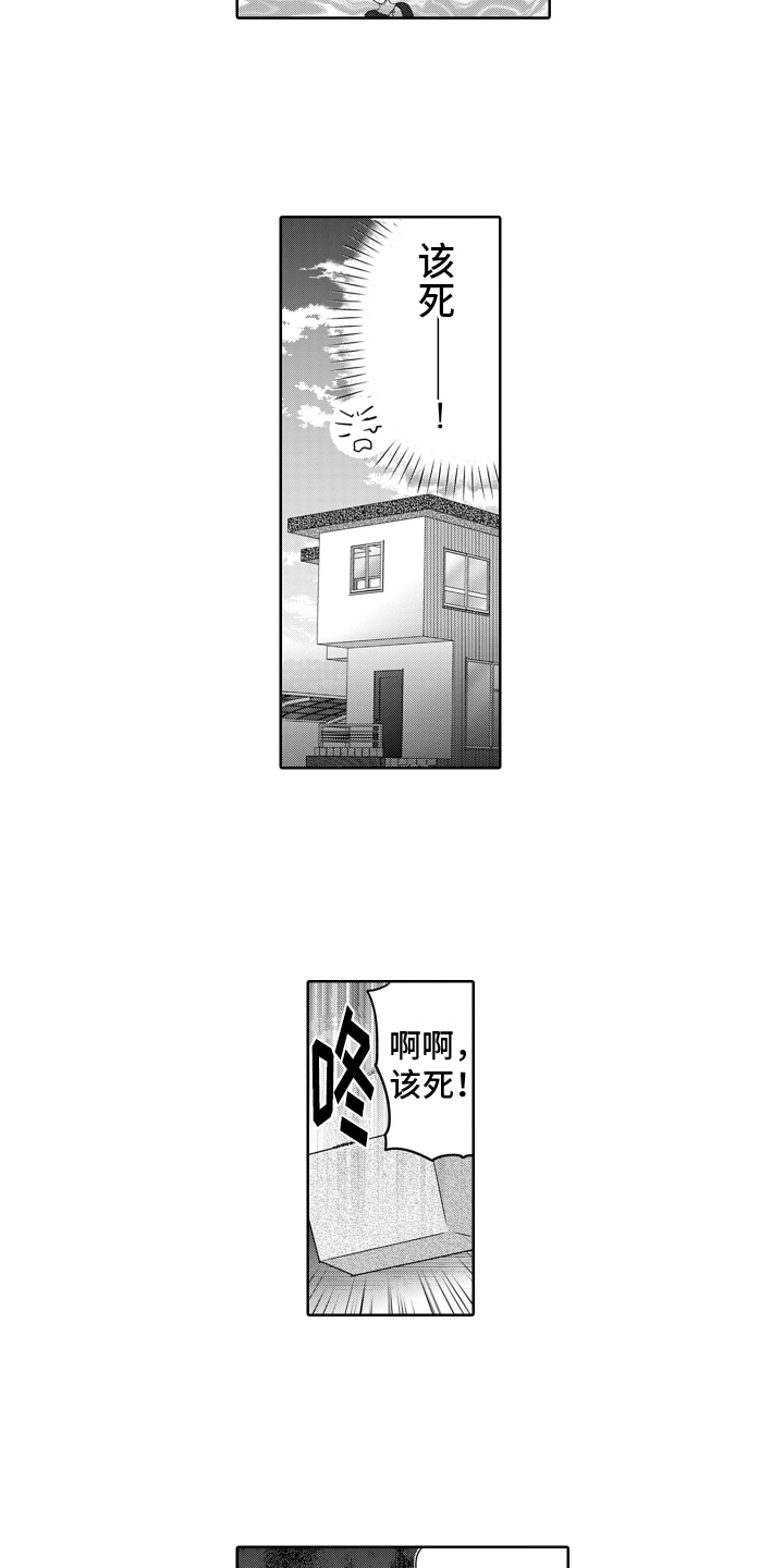 第1话10