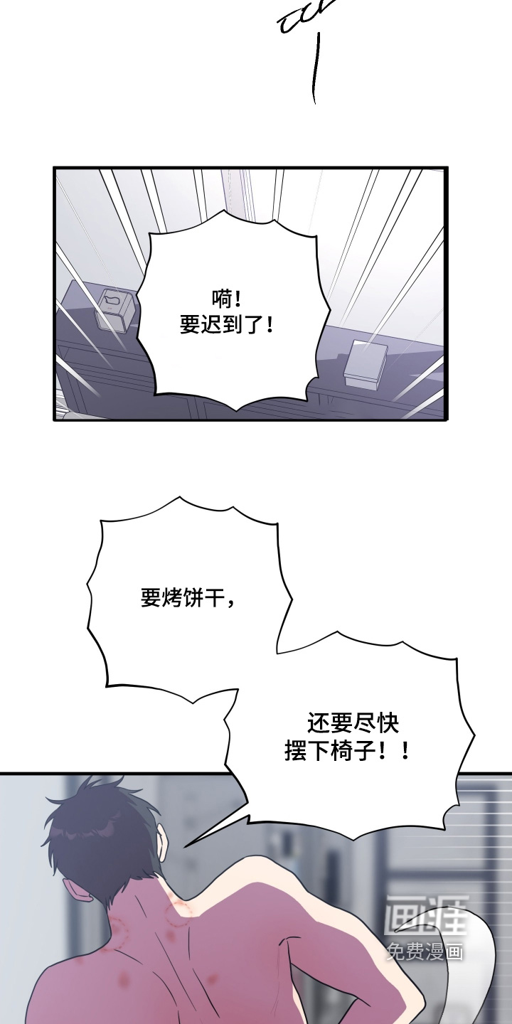 第57话9