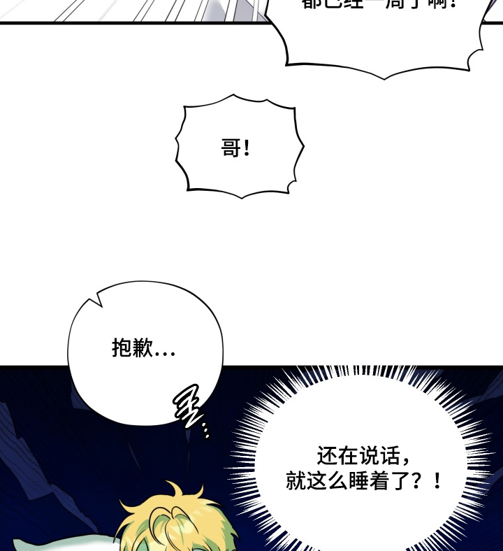 第56话23