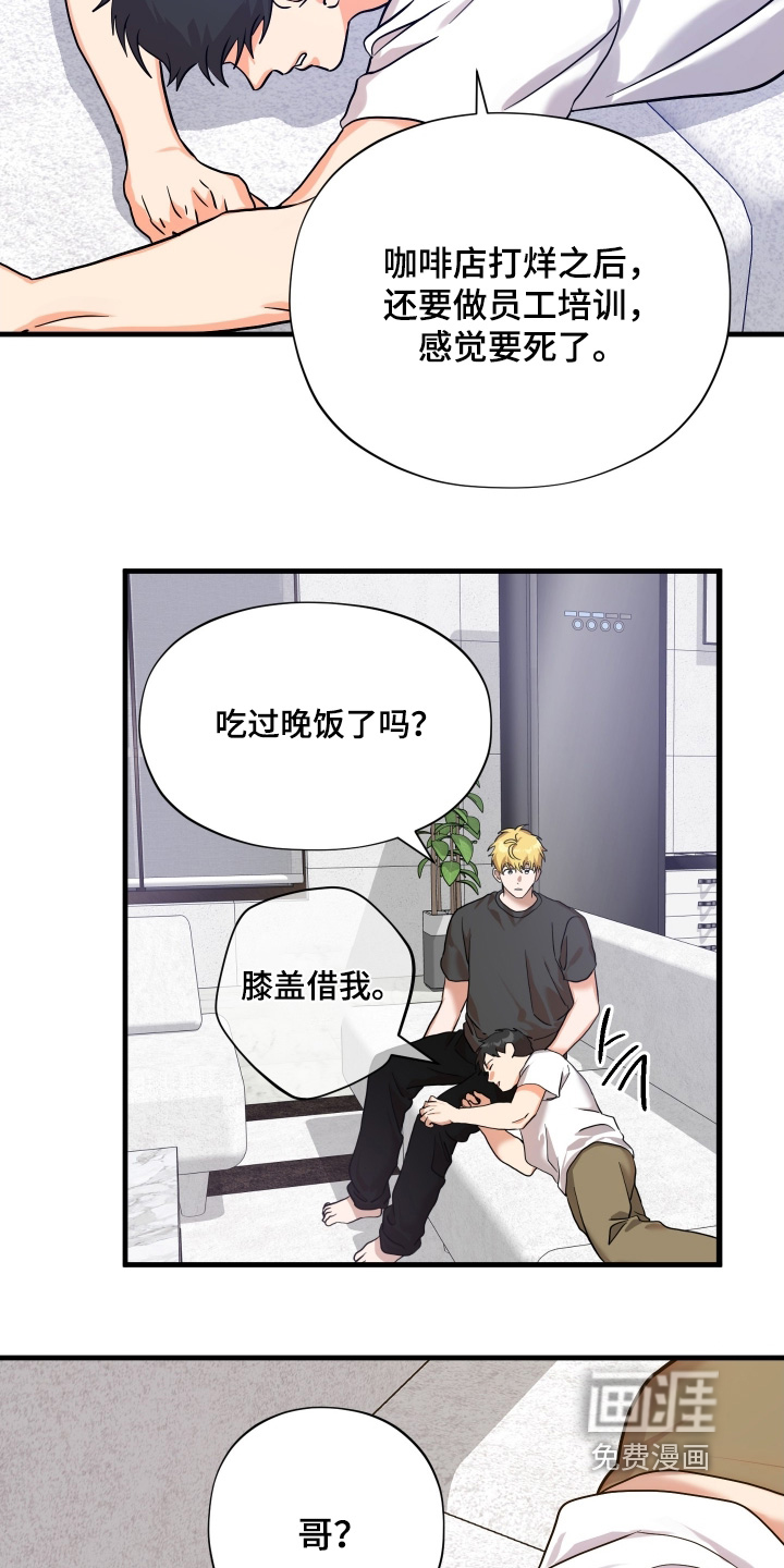 第56话16