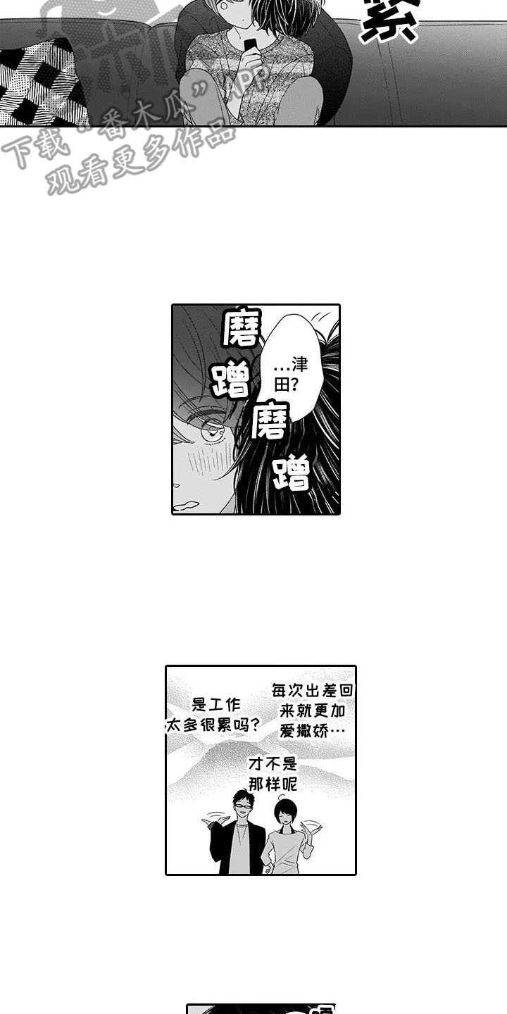 第29话1