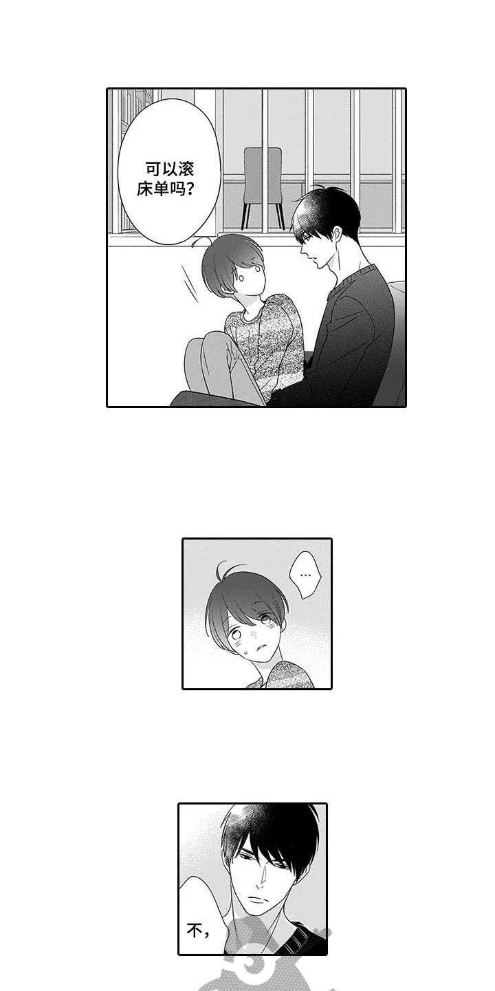 第29话3