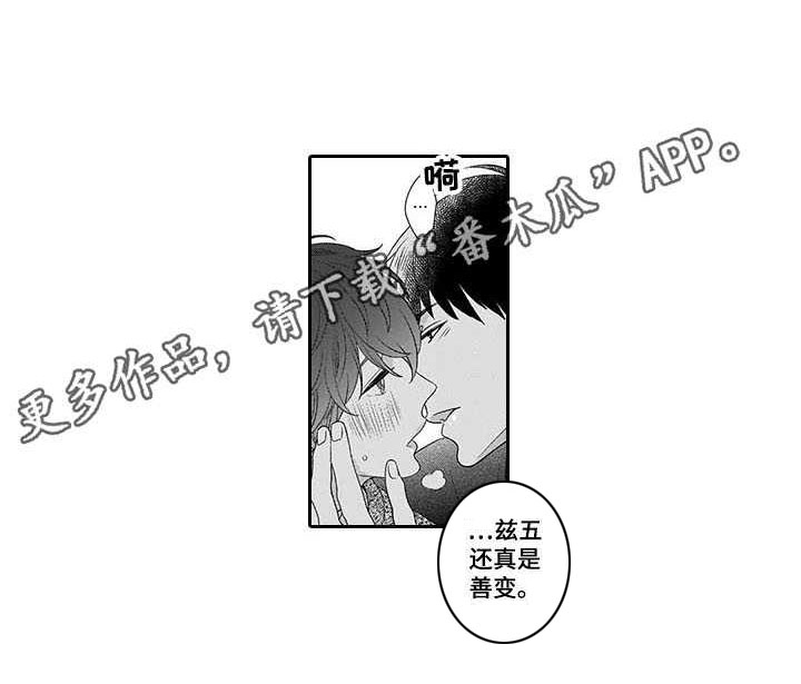 第29话6