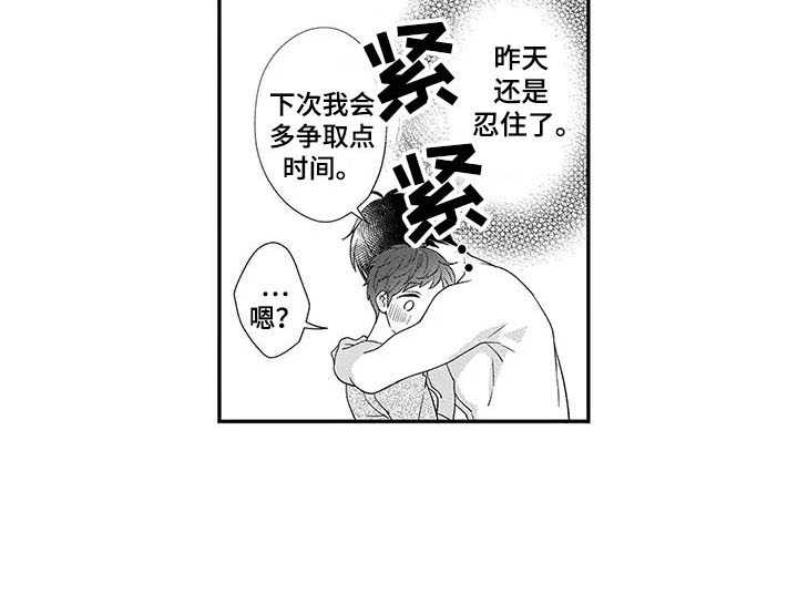 第29话10