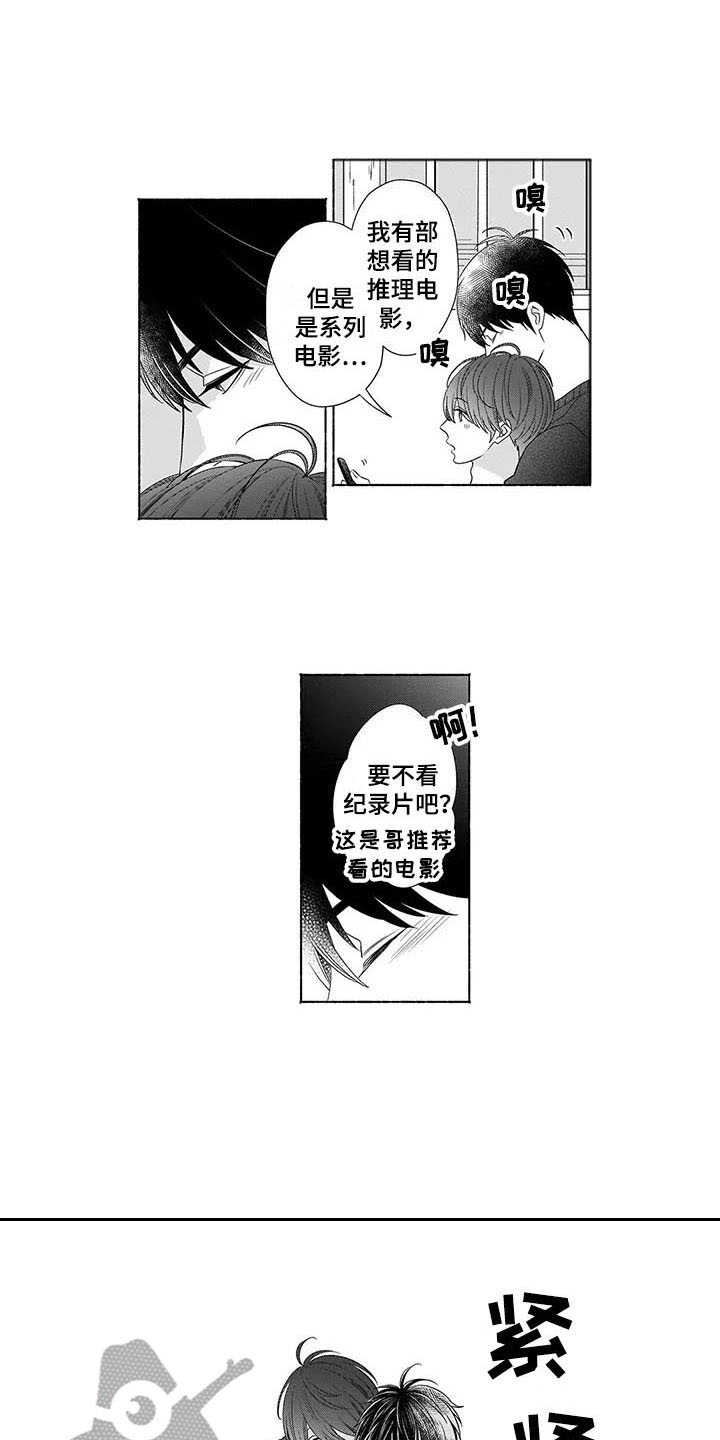 第29话0