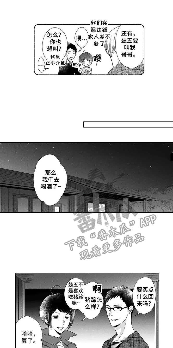 第28话11