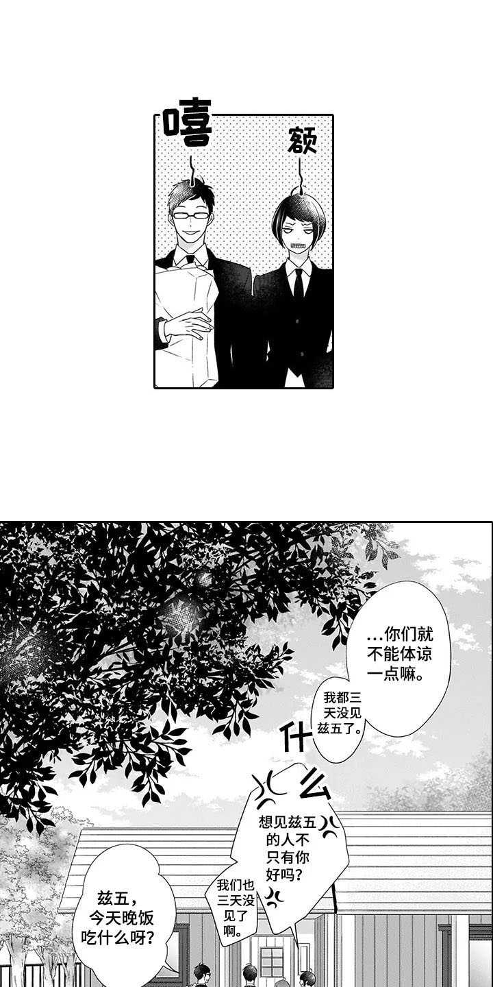 第28话9